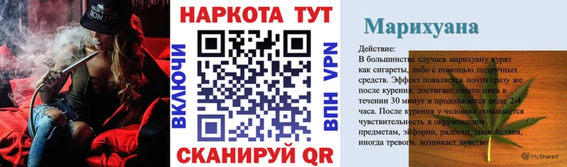 Купить Ленинградская COCAIN Бошки Шишки Мефедрон Гашиш