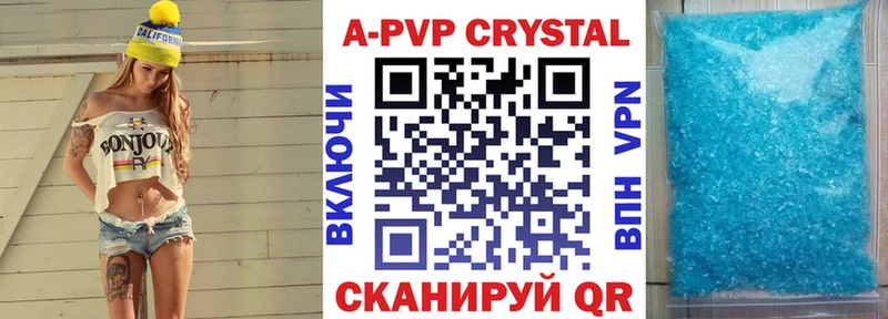 MEGA ССЫЛКА  наркошоп  Ленинградская  Alpha-PVP Соль 