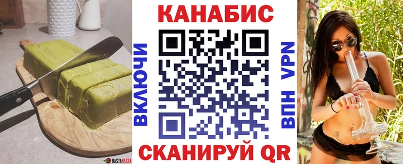 omg онион  как найти закладки  Ленинградская  Печенье с ТГК конопля 