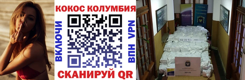где купить наркоту  Ленинградская  COCAIN VHQ 