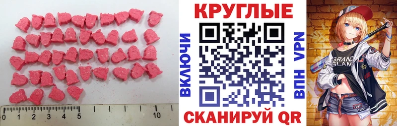 ЭКСТАЗИ DUBAI  Ленинградская 