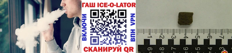 ГАШ хэш кракен ссылки Ленинградская
