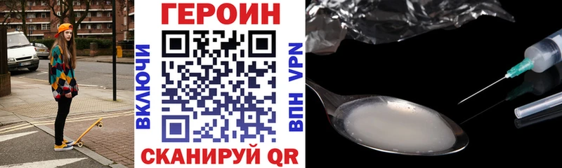 ГЕРОИН гречка Ленинградская