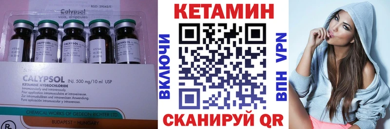Кетамин ketamine  Ленинградская 