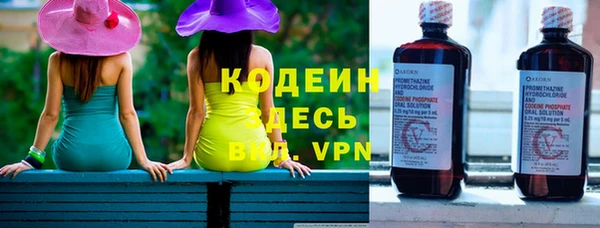 синтетический гашиш Богородск