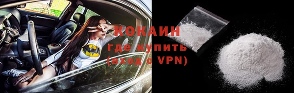 кристаллы Богородицк