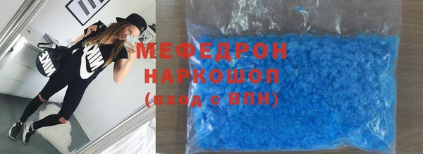 синтетический гашиш Богородск