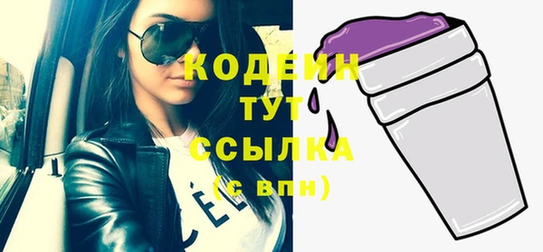 синтетический гашиш Богородск