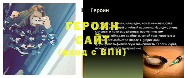 кристаллы Богородицк