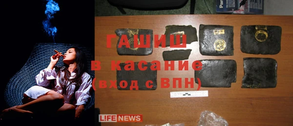 синтетический гашиш Богородск