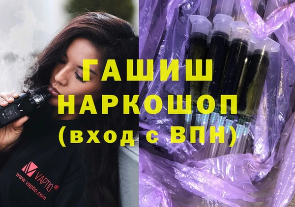 синтетический гашиш Богородск