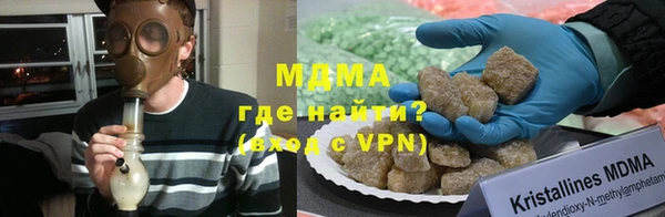 синтетический гашиш Богородск