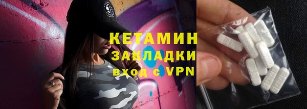 мескалин Богданович