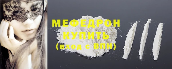 синтетический гашиш Богородск