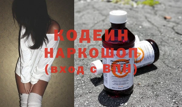 кристаллы Богородицк