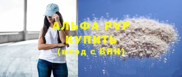 кристаллы Богородицк