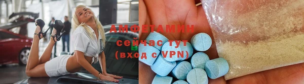 синтетический гашиш Богородск
