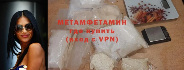 кристаллы Богородицк