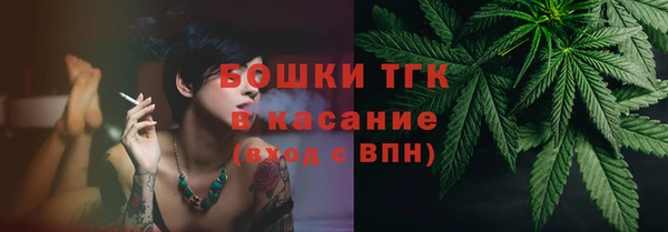 кристаллы Богородицк