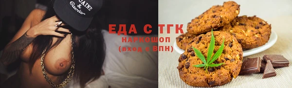 кристаллы Богородицк