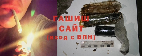 кристаллы Богородицк