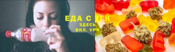 кристаллы Богородицк
