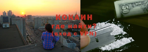 синтетический гашиш Богородск