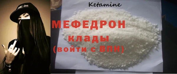 мескалин Богданович