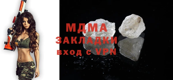 мескалин Богданович