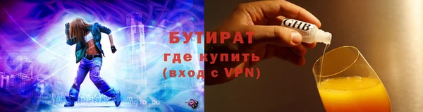 кристаллы Богородицк
