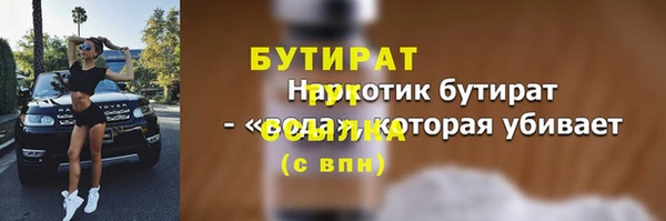 мескалин Богданович