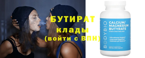 кристаллы Богородицк