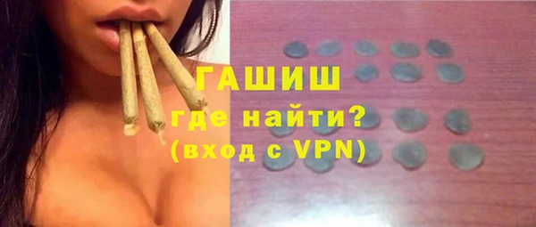 синтетический гашиш Богородск