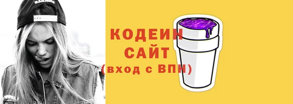 синтетический гашиш Богородск