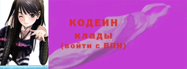 синтетический гашиш Богородск