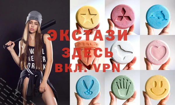 кристаллы Богородицк