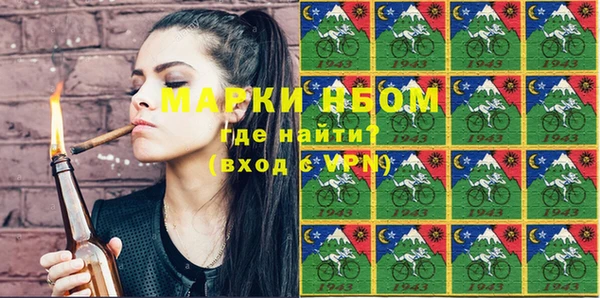кристаллы Богородицк