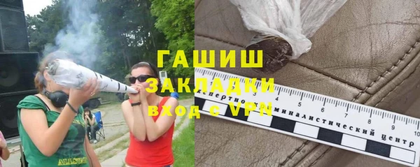 синтетический гашиш Богородск