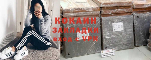 синтетический гашиш Богородск