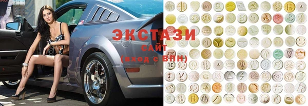 синтетический гашиш Богородск