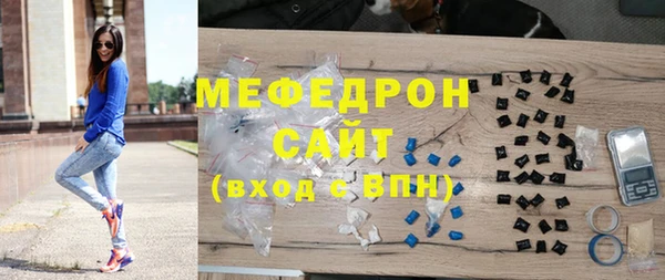 кристаллы Богородицк