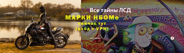кристаллы Богородицк