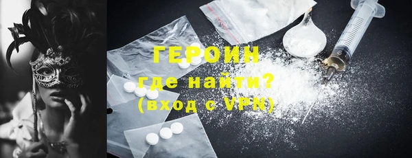 синтетический гашиш Богородск