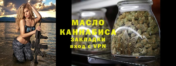 кристаллы Богородицк