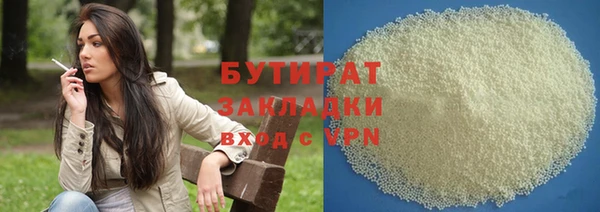 синтетический гашиш Богородск