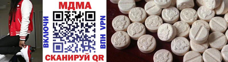 MDMA молли  Ленинградская 