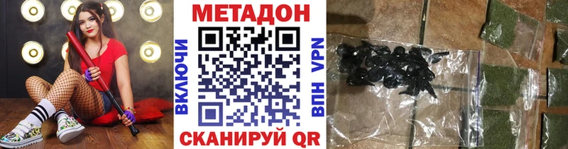 купить Ленинградская МЕТАДОН кристалл