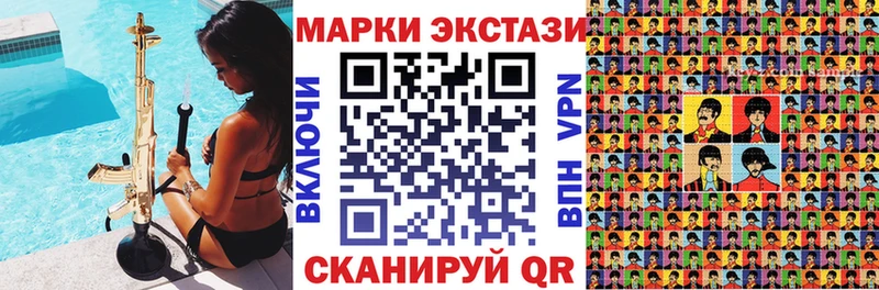 Марки NBOMe 1,5мг  Ленинградская 