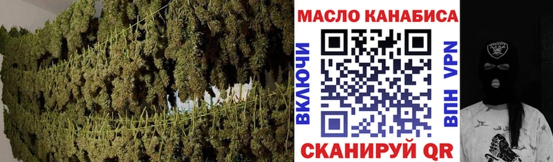 omg ССЫЛКА Ленинградская ТГК концентрат
